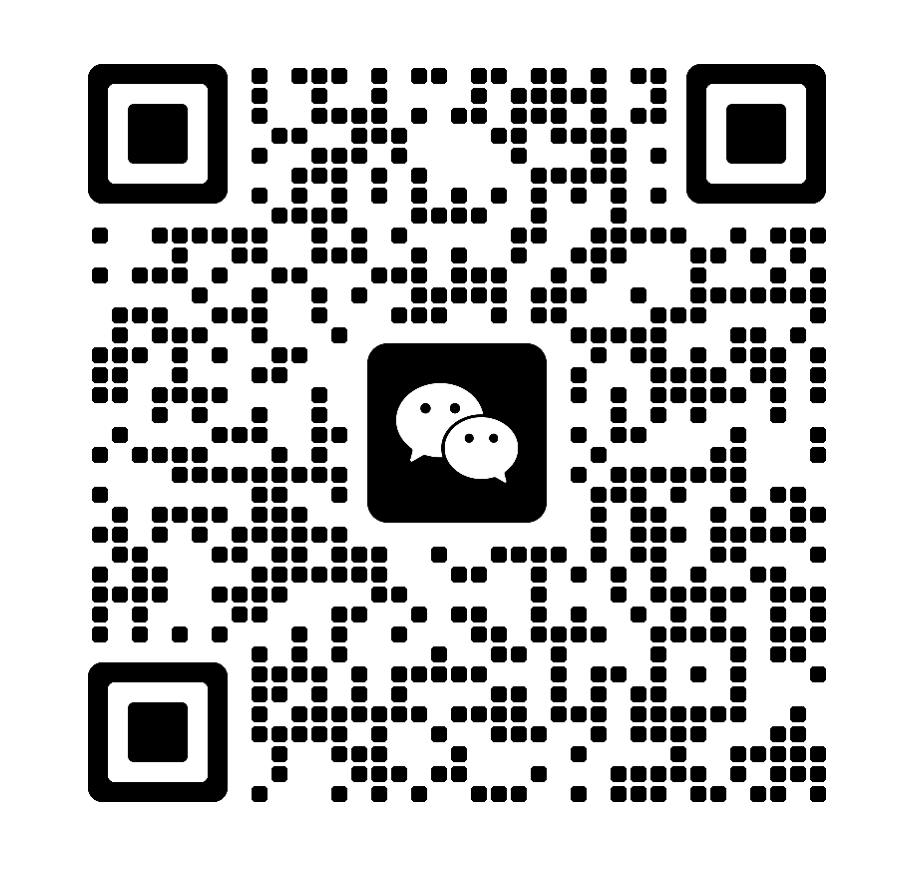 微信联系二维码
